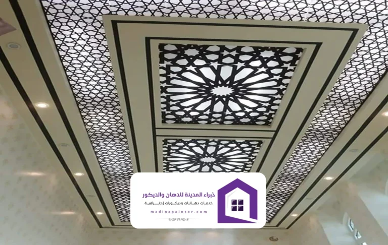 ديكورات اسقف cnc المدينة المنورة