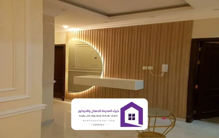 تفصيل مرايا جدارية المدينة المنورة